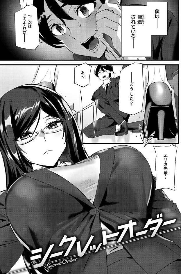 ヒップパラダイス