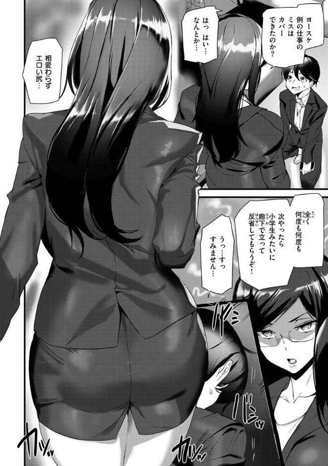ヒップパラダイス