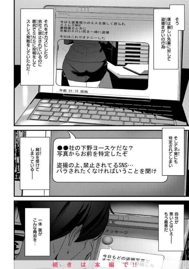 ヒップパラダイス