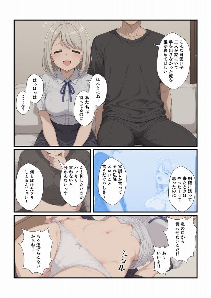 田舎に引っ越してまったりだらだら
