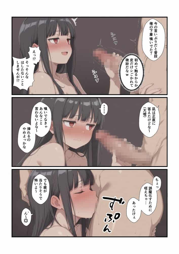 田舎に引っ越してまったりだらだら