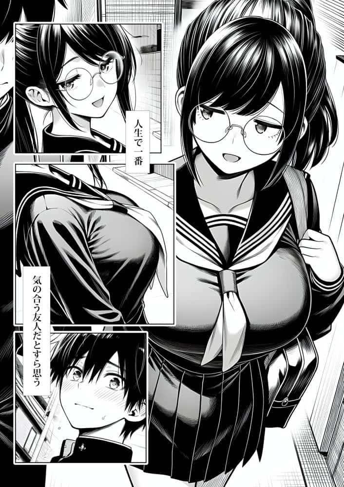 むっちり成長した幼馴染みと友達セックスする話