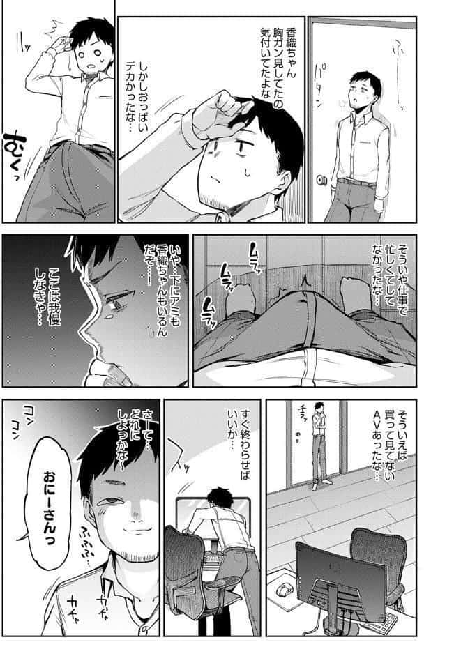 ギャルげっちゅ