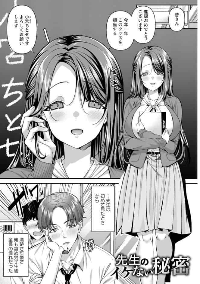 二面性愛