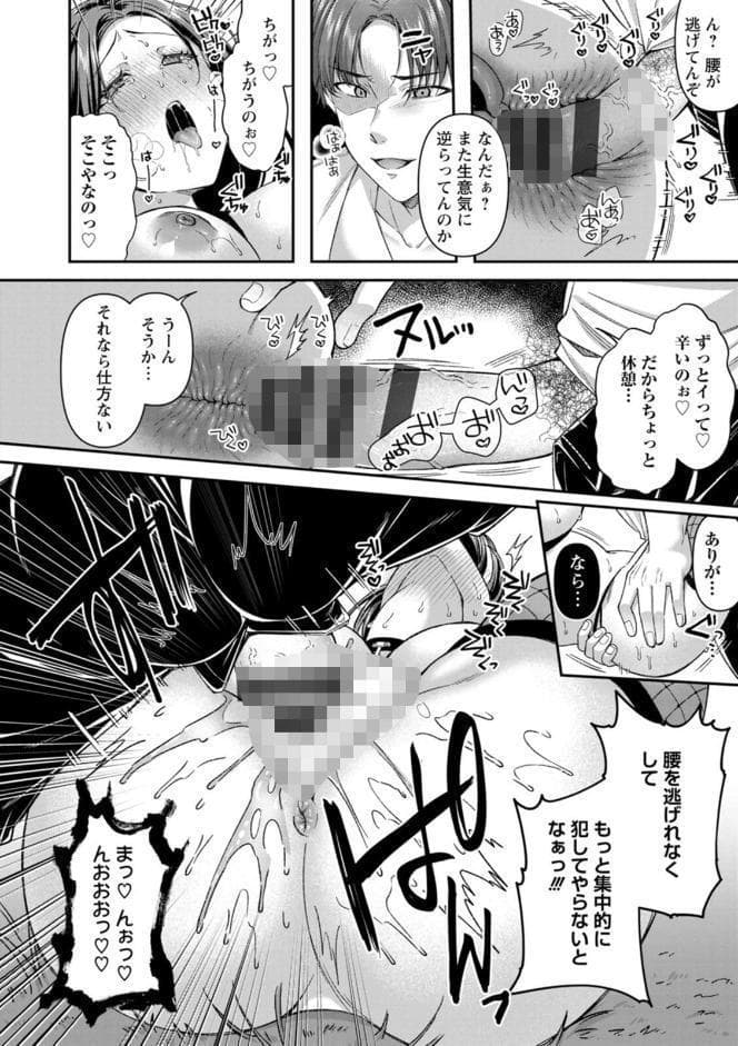 二面性愛