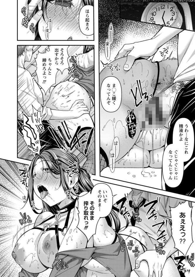 二面性愛