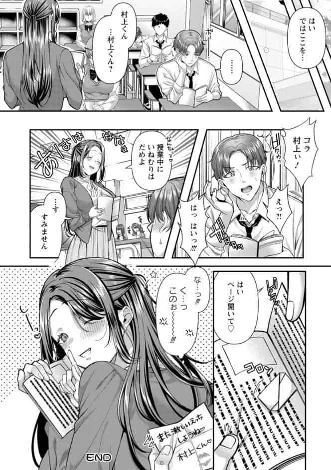 二面性愛