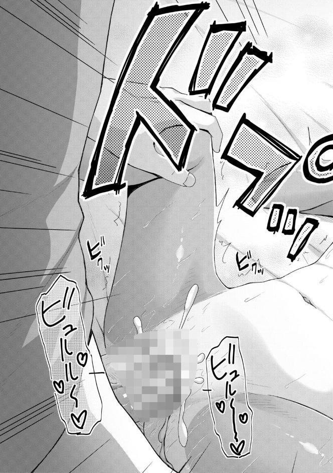 結局メスガキは大人に勝てない【1話試し読み付き】