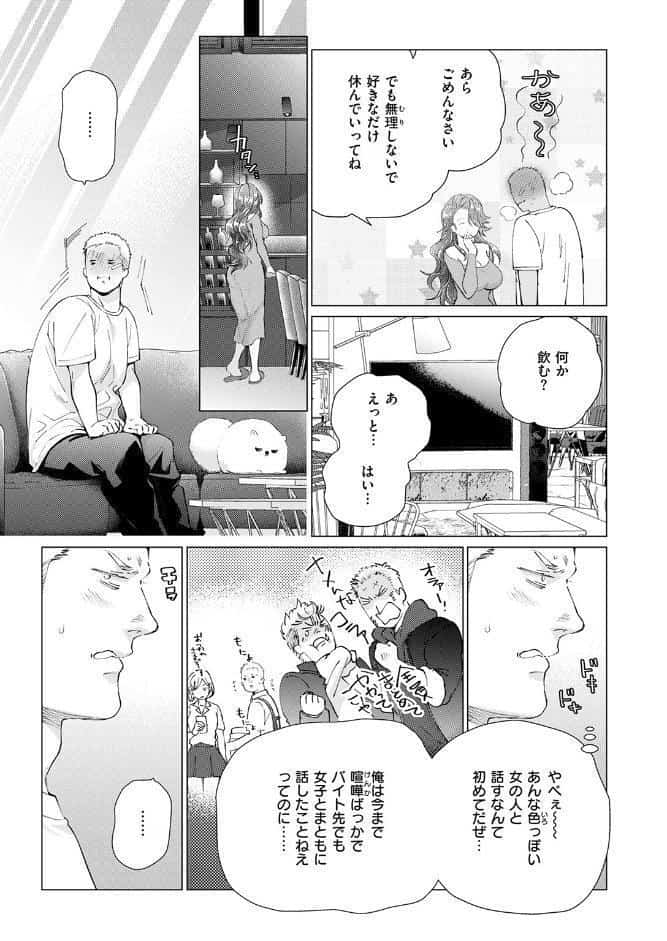 COMIC快楽天ビースト 2026年04月号