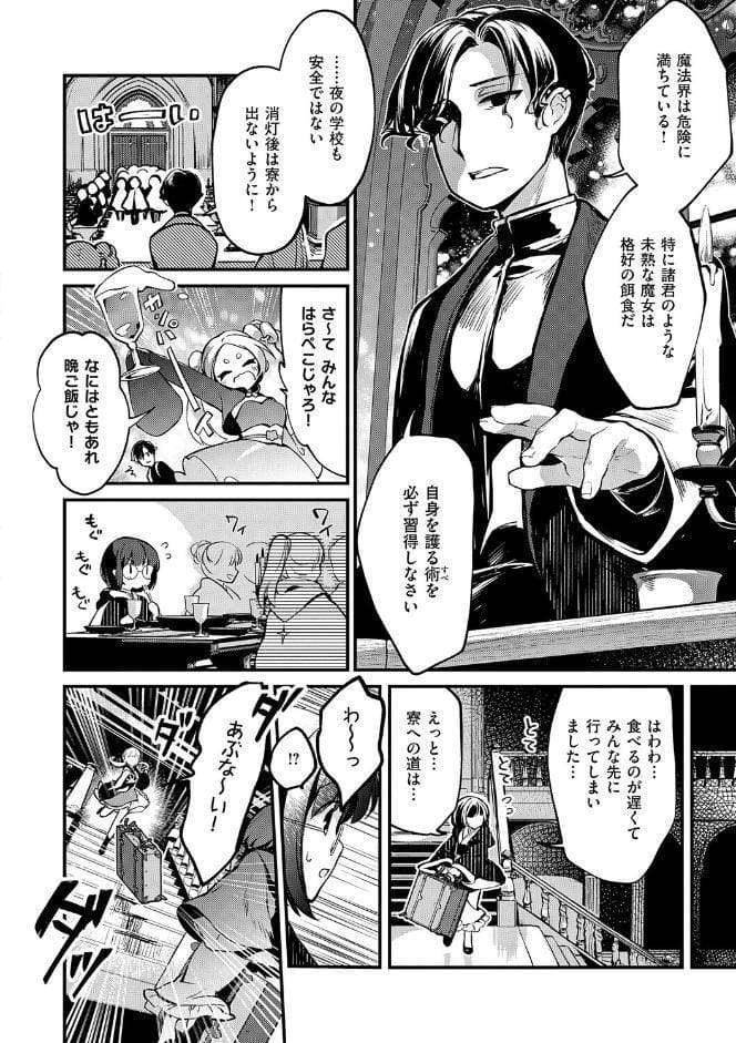 ひみつのともだち【デジタル特装版】