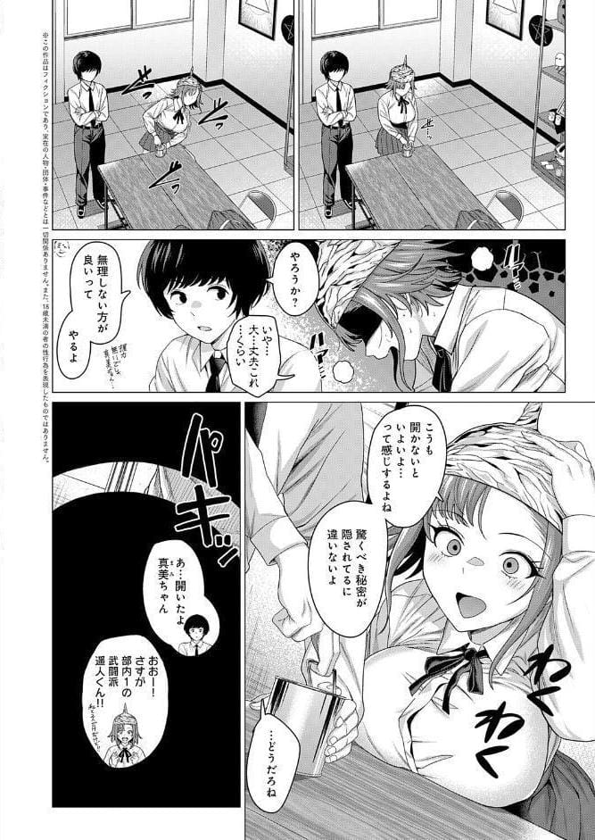 ティンホイルハットはもういらない