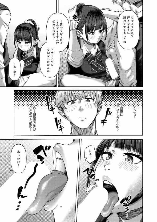 ふわとろりっぷ