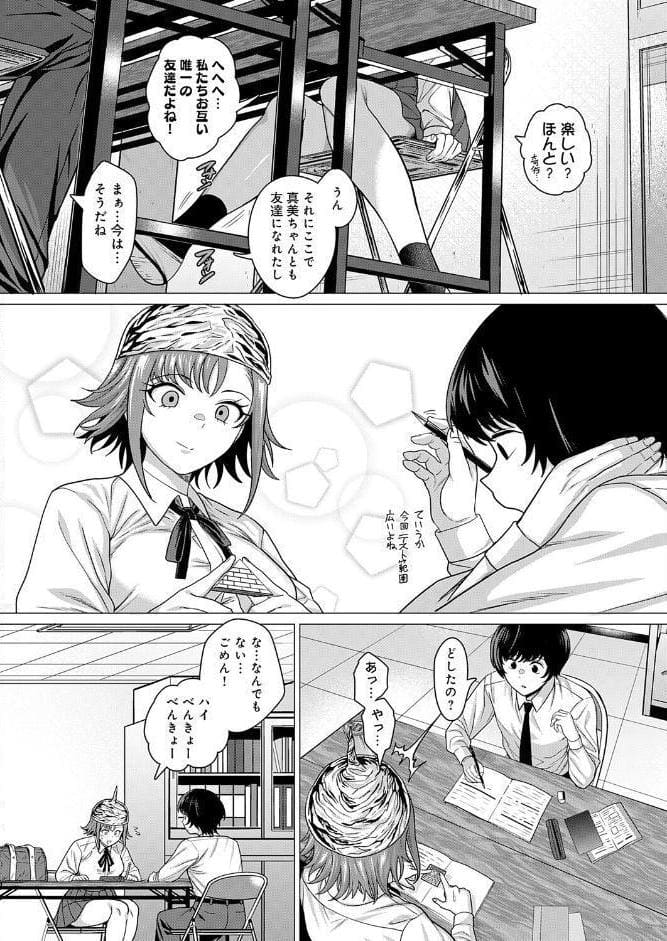 ティンホイルハットはもういらない