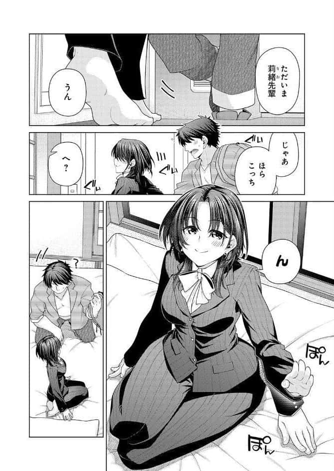 王子様の王子様