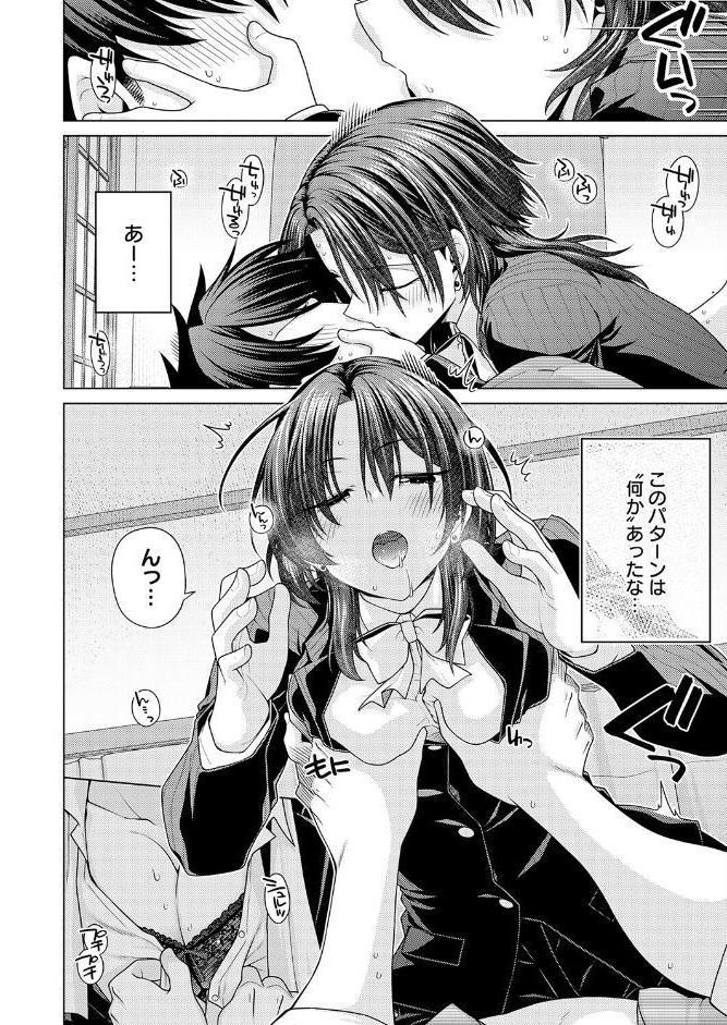 王子様の王子様