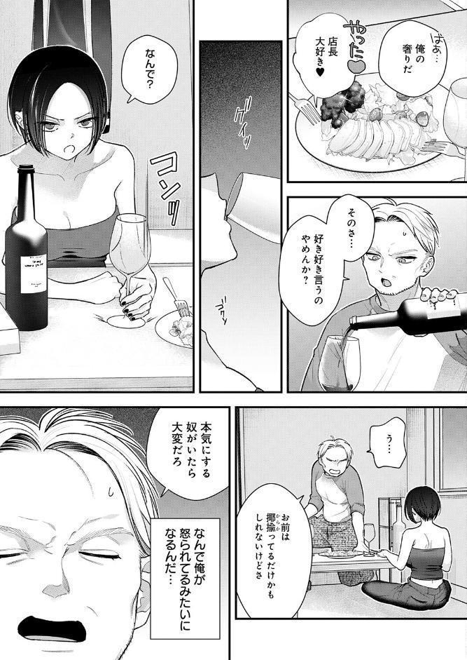 雨降って恋始まる