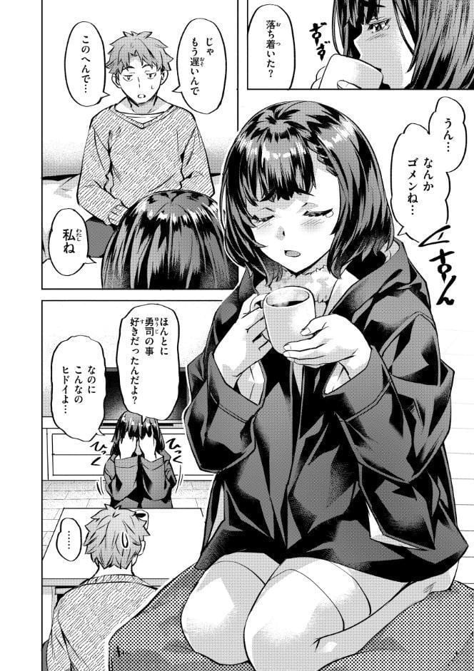 Sweetスポット