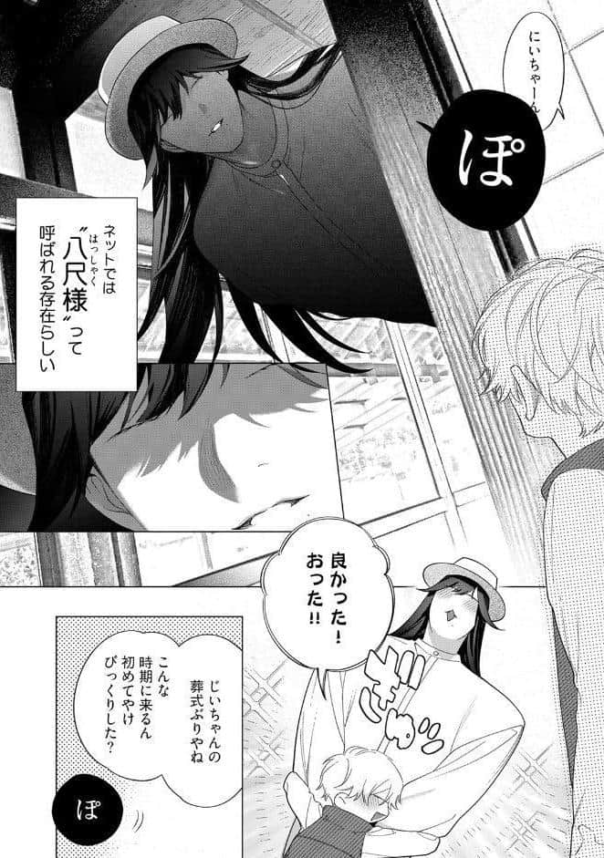 【18禁版】THE JINGAI―異種間BLアンソロジー―
