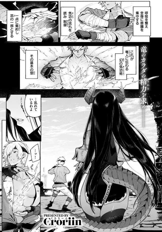 呼応