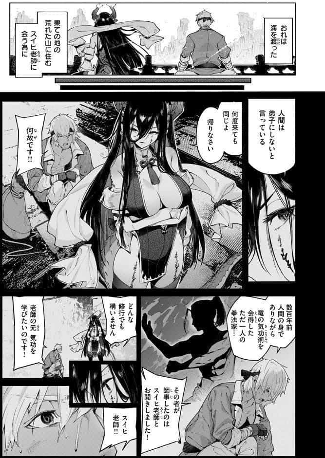 呼応