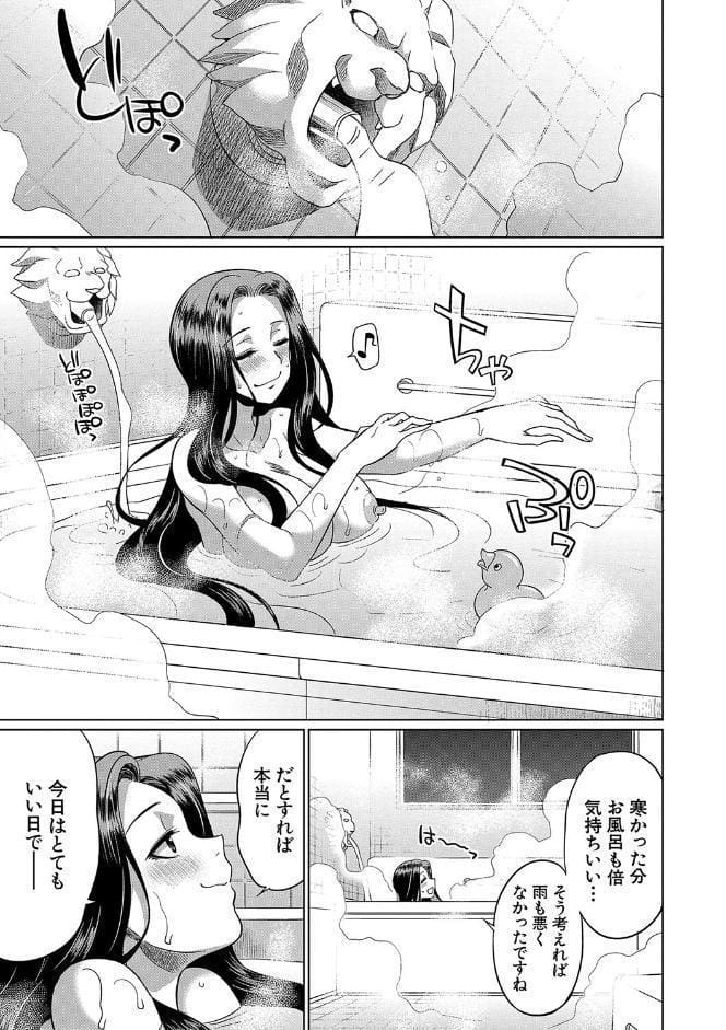 フタナリ×令嬢×大乱交【1話立ち読み付き】