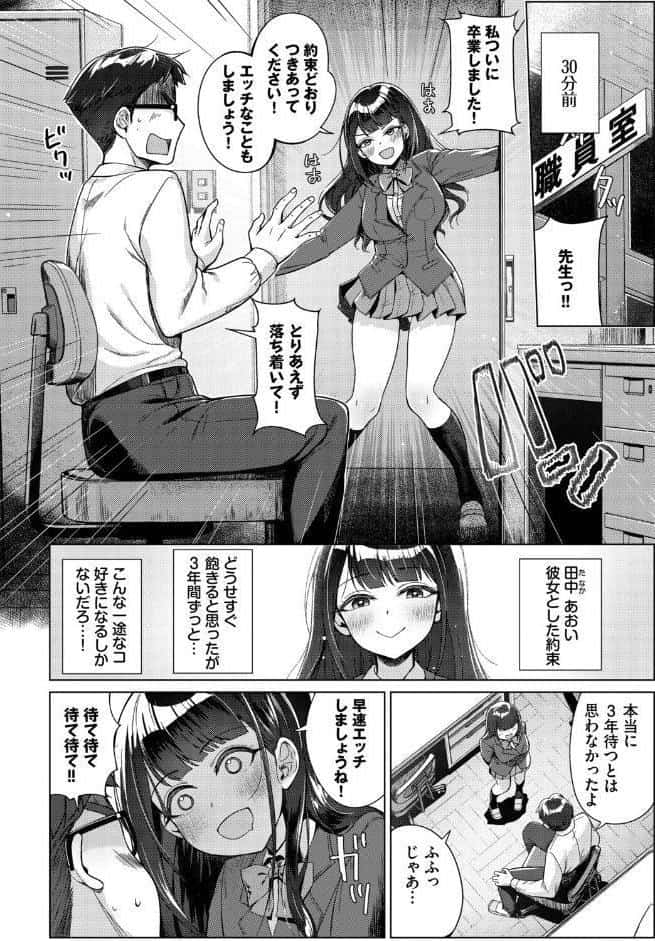 密室ロッカー注意報！！
