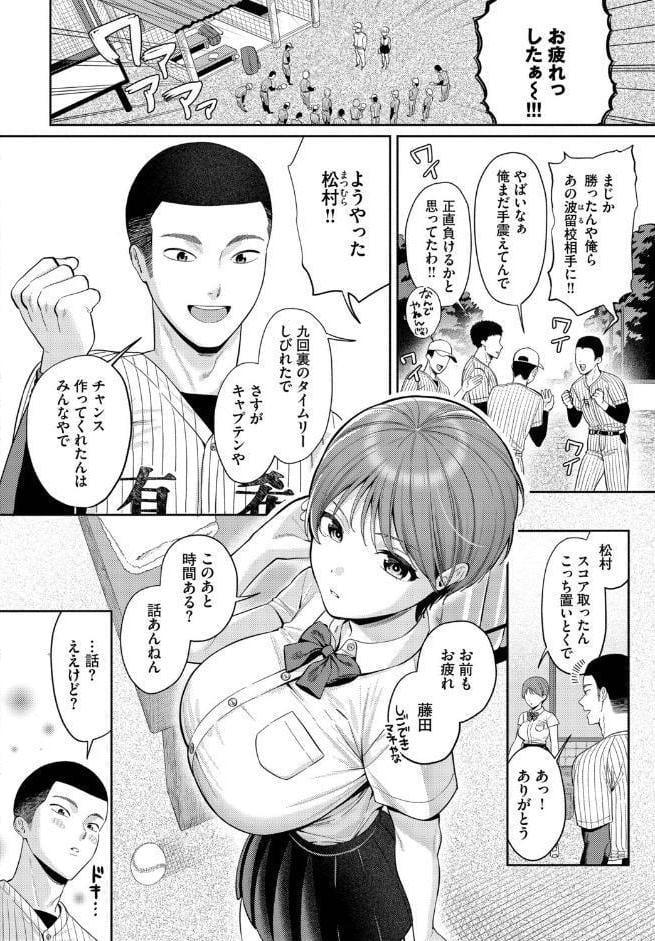 輝く瞳は青い色