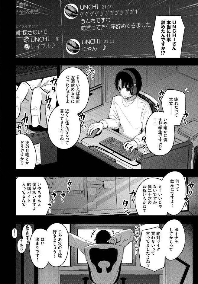 シークレット