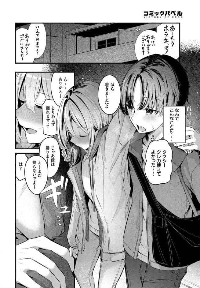 シークレット