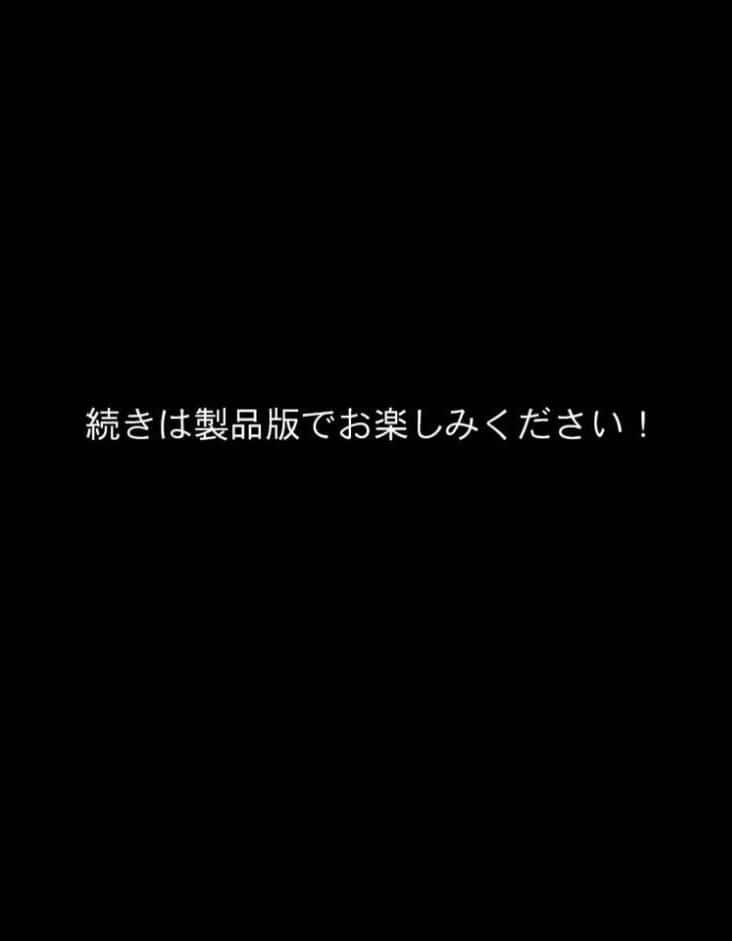 DV彼氏に苦しめられてる黒ギャルを救って幸せにするお話2 モザイク版