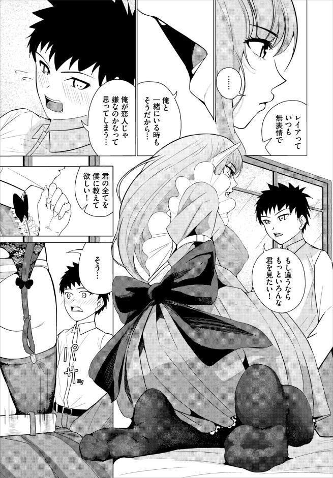 ダンジョン攻略はSEXで！！ VOL.30