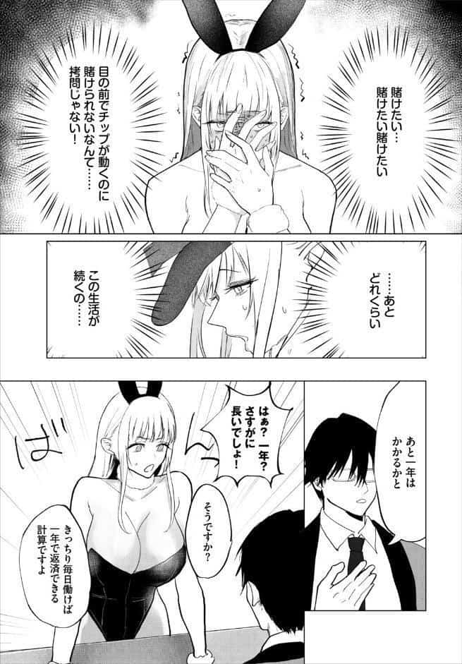 ダンジョン攻略はSEXで！！ VOL.30