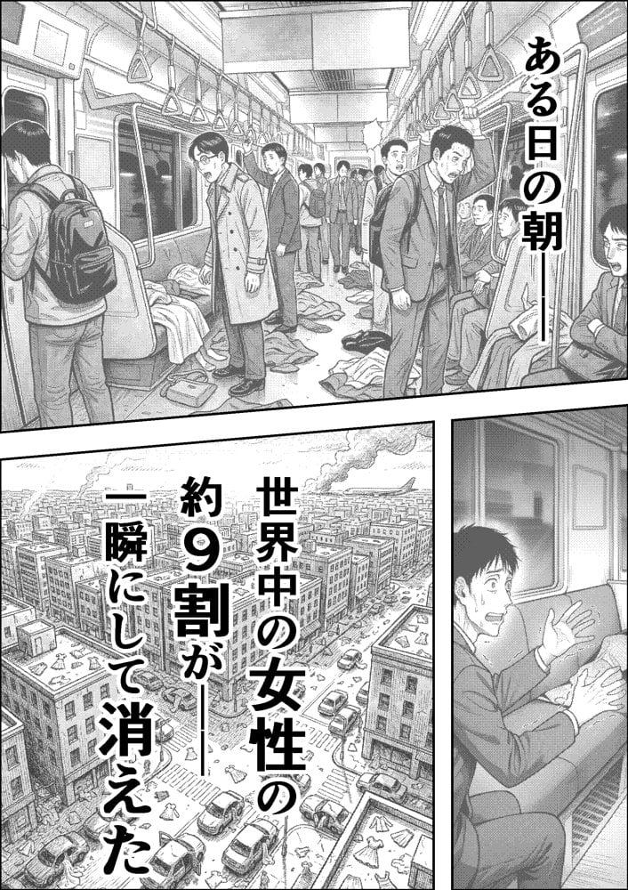 挿れたら壊れる世界で、天然少女が妹を探しています