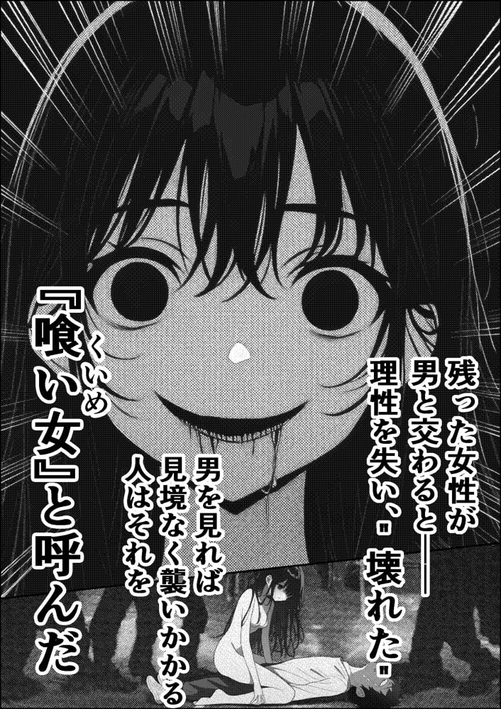 挿れたら壊れる世界で、天然少女が妹を探しています