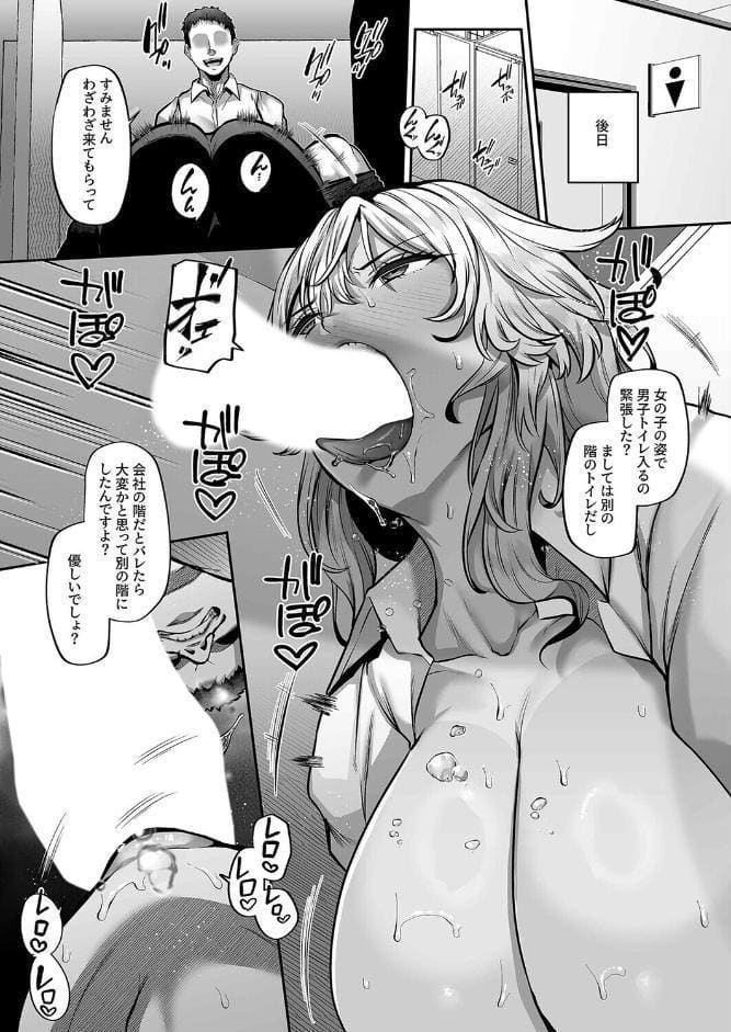 T（とっても）S（シコれる）F（フルタチ）先輩（2）