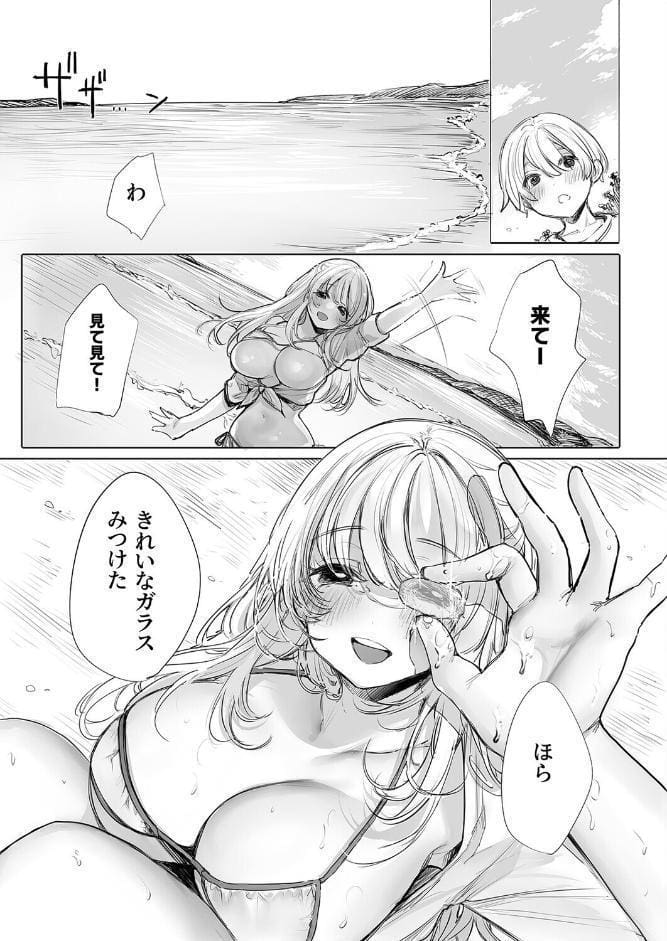 すやすやおねえちゃん（2）