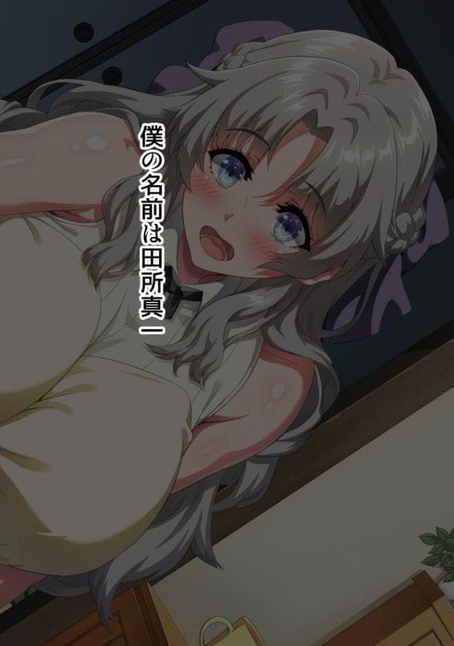 友達のお母さんは僕のセフレになって孕んでくれました。