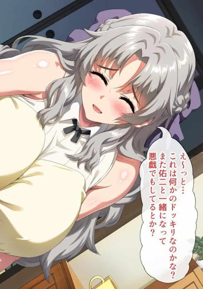 友達のお母さんは僕のセフレになって孕んでくれました。