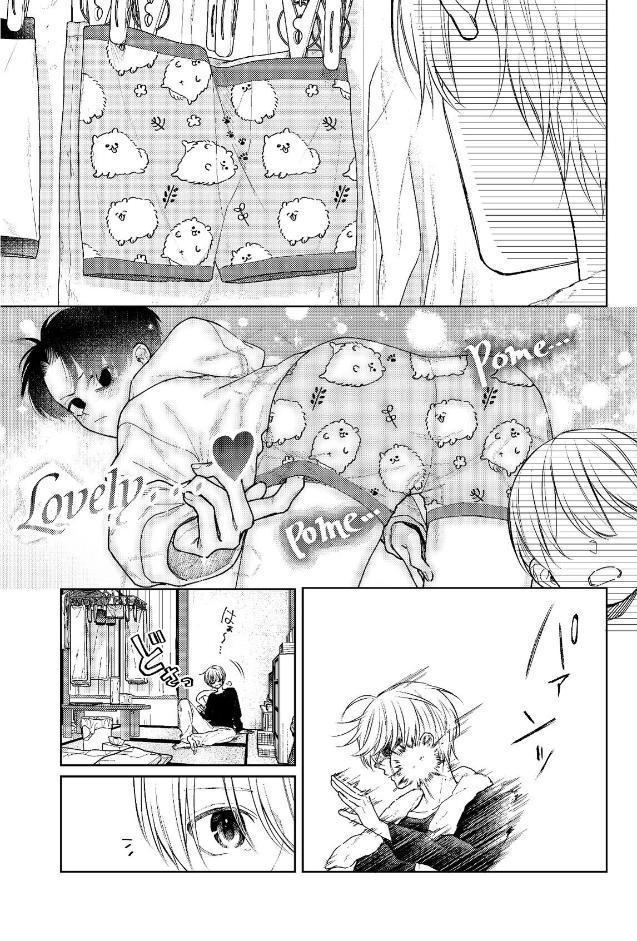 滑稽なラブ【R18版】 3本目 ボーイズラブ