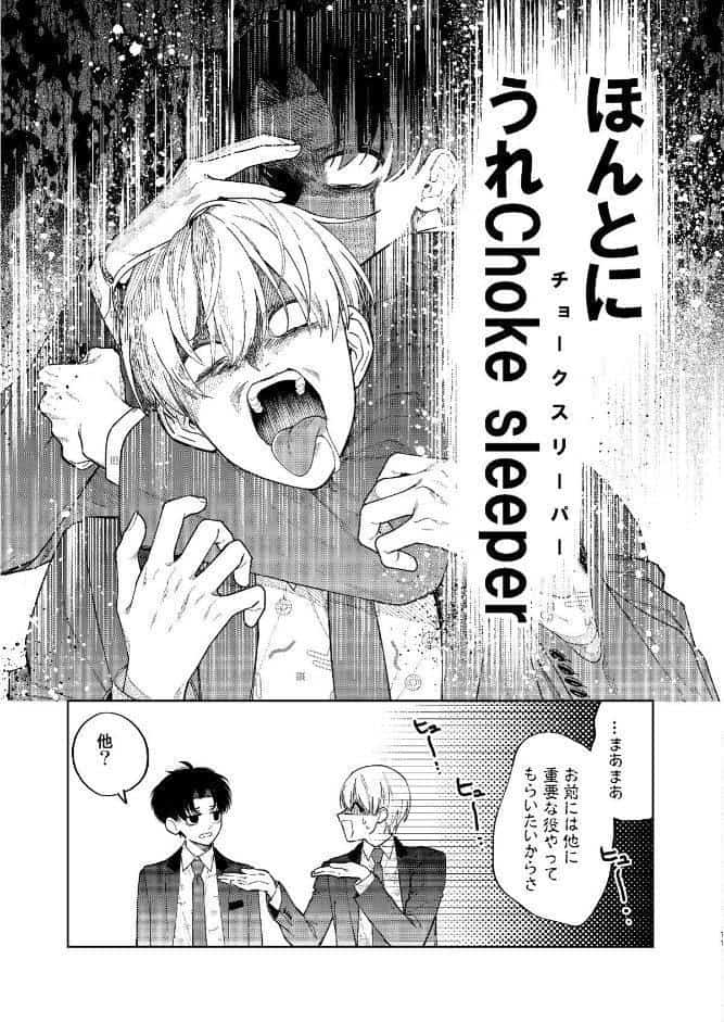 滑稽なラブ【R18版】 1本目 結婚がしたい