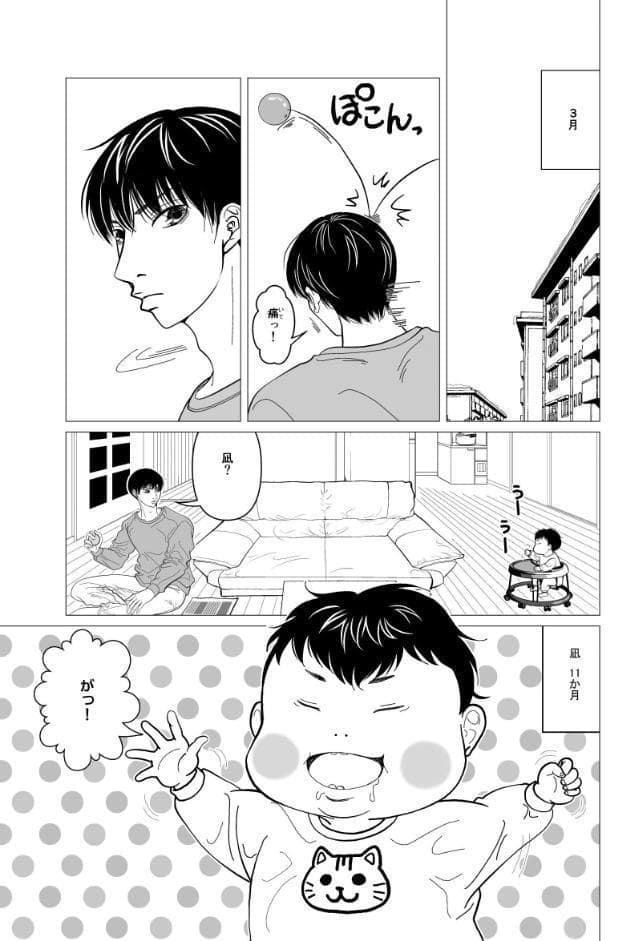 Brothers クライマックスシリーズ 4th 卑怯者