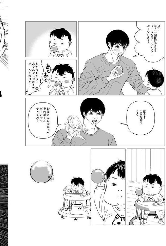 Brothers クライマックスシリーズ 4th 卑怯者