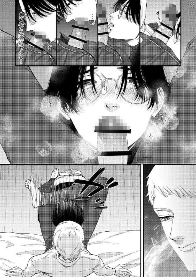 絹人さんの恋人【R18版】