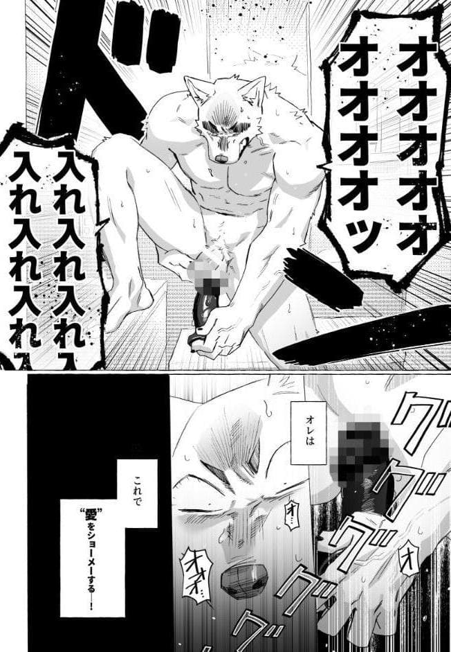 のら【R-18版】特別編