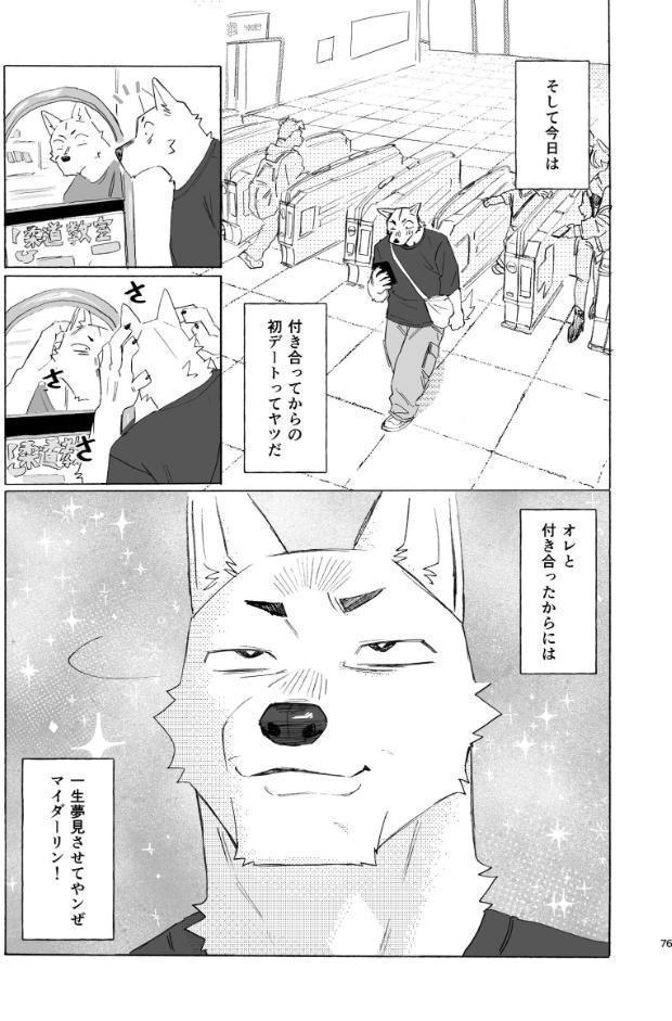 のら【R-18版】特別編