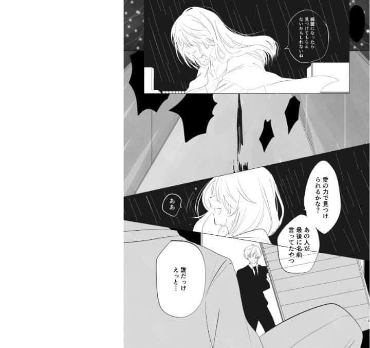おやすみ竜崎くん