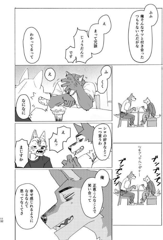 のら【R-18版】特別編