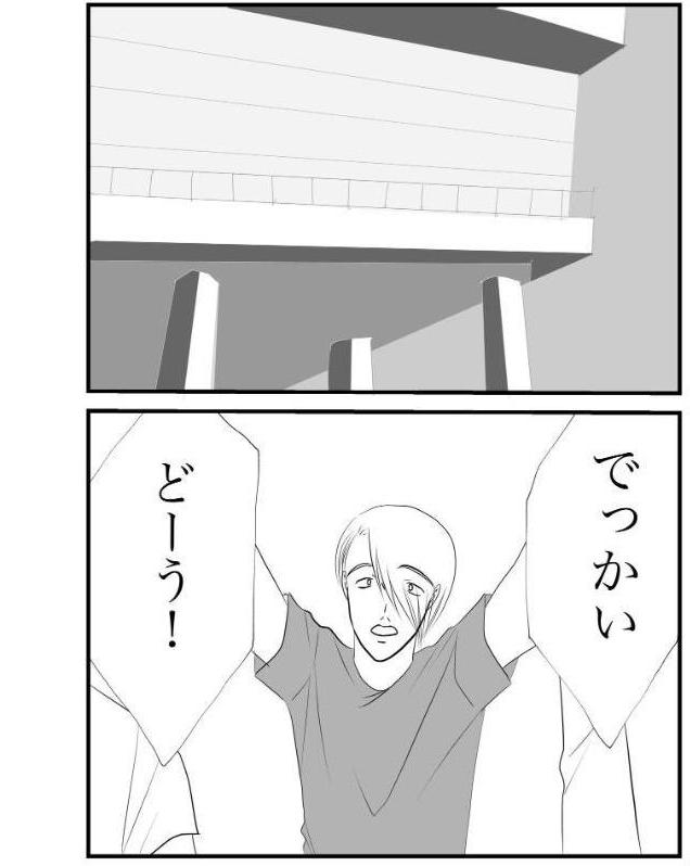 部長のミルクは誰のもの （4）