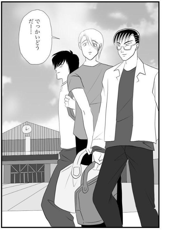 部長のミルクは誰のもの （4）