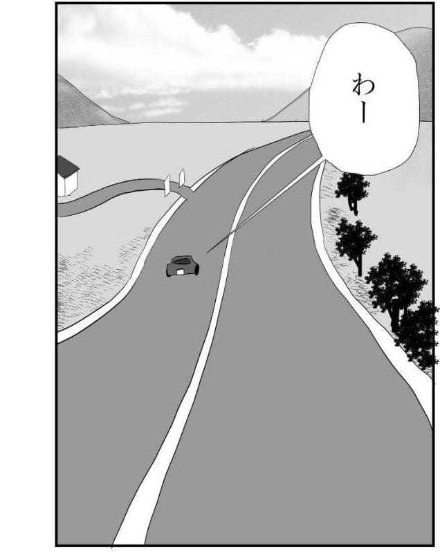 部長のミルクは誰のもの （4）